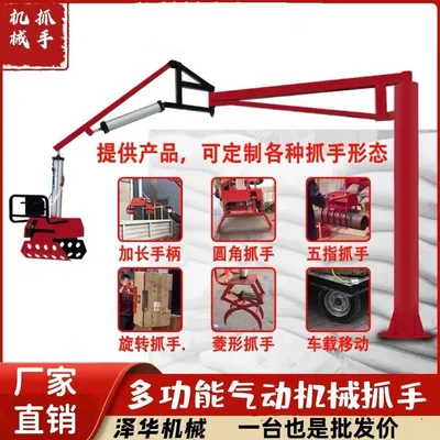 沈北新区雄克卡盘爪schunk机械抓手303542PZN-plus 100-1-IS汰慷秒报价