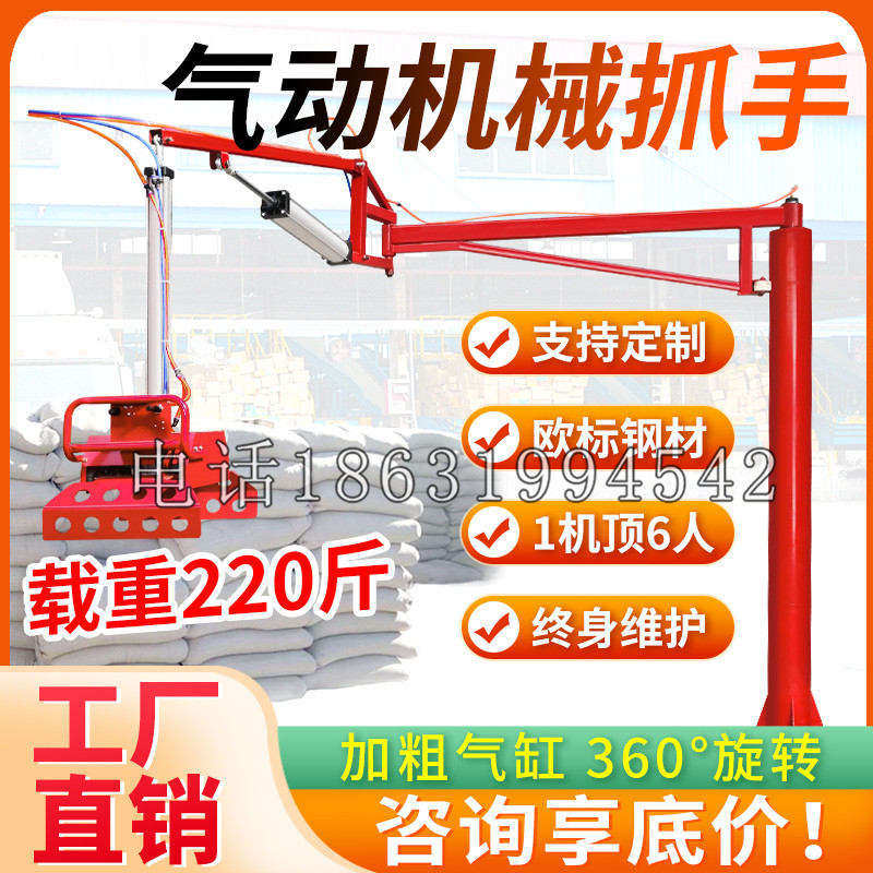 沈北新区凯富 Jupiter木星电动液压机械臂制作 主从机器人机械抓手