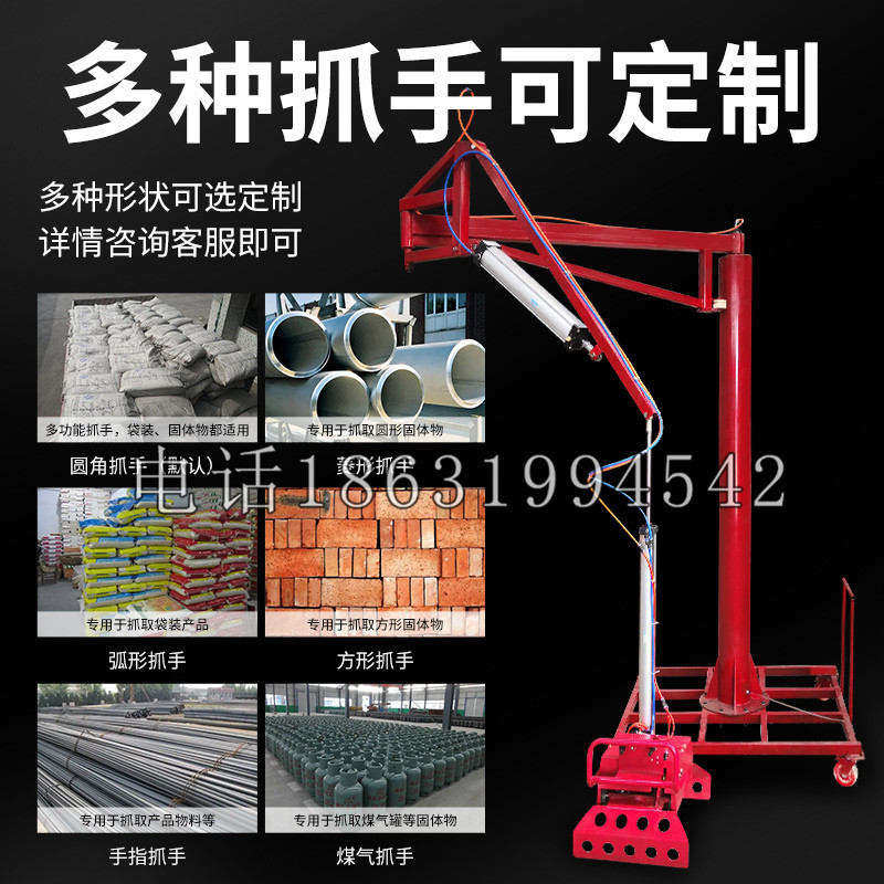 沈北新区schunk气缸|德国schunk机械抓手1315983|DPG-PLUS 80-1-AS代理商