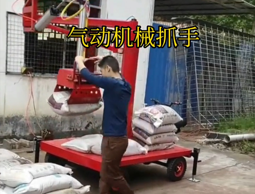 沈北新区机械抓手机械抓手机械臂搬运装卸水泥神器哪里卖哪里卖沈北新区气动助力机械臂沈北新区气动吊砖